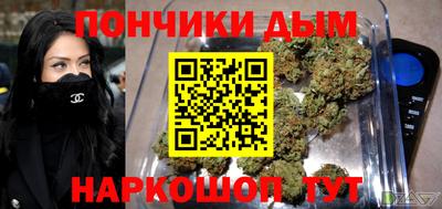 мефедрон Бузулук