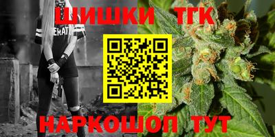 мефедрон Бузулук