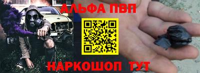 первитин Будённовск