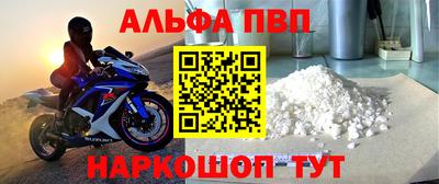 mdpv Бугуруслан