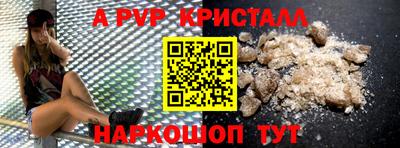 кокс Гусь-Хрустальный