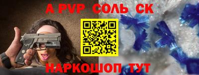 mdpv Бугуруслан