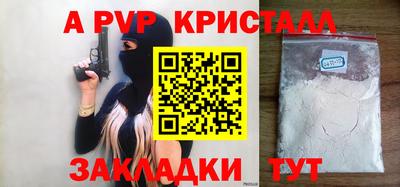 первитин Будённовск