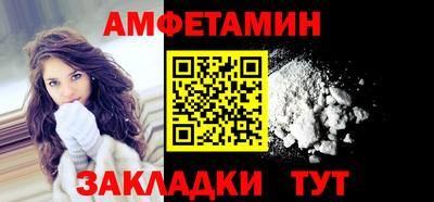 соль курить ск Бузулук