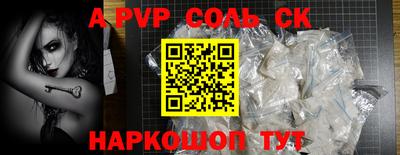 соль курить ск Бузулук
