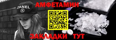первитин Будённовск