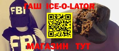соль курить ск Бузулук