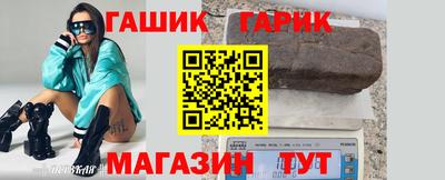 соль курить ск Бузулук