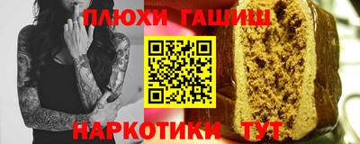 прущая мука Бугуруслан