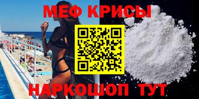 гидра Будённовск