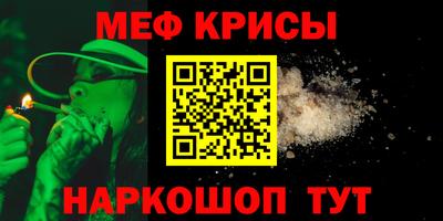 первитин Будённовск
