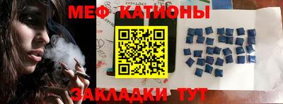 mdpv Бугуруслан