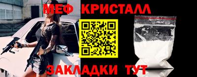 первитин Будённовск