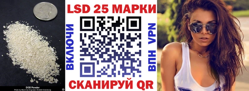 Лсд 25 экстази кислота  Воскресенск 
