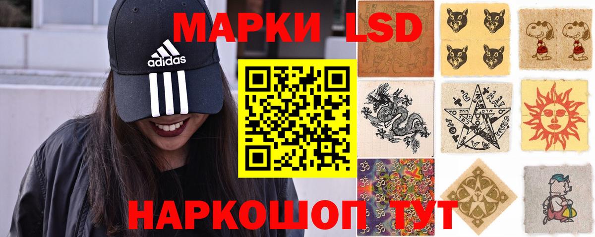 ЛСД экстази ecstasy Воскресенск
