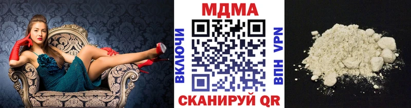 МДМА молли  купить закладку  Воскресенск 