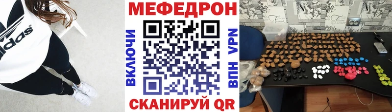 закладки Воскресенск Мефедрон кристаллы