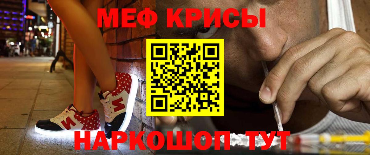 Мефедрон VHQ  Мефедрон VHQ  Мефедрон  Воскресенск 