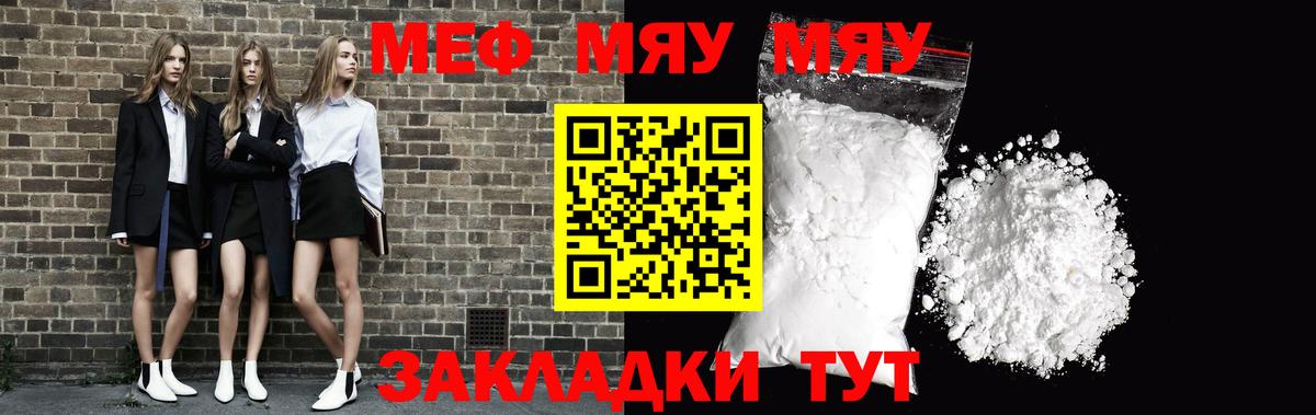 Амфетамин   НБОМе  Cocaine  Воскресенск  A-PVP СК кристаллы  ЭКСТАЗИ  Метамфетамин  ГАШИШ  Мефедрон   Каннабис  Конопля 