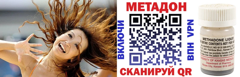 магазин    Воскресенск  МЕТАДОН белоснежный 