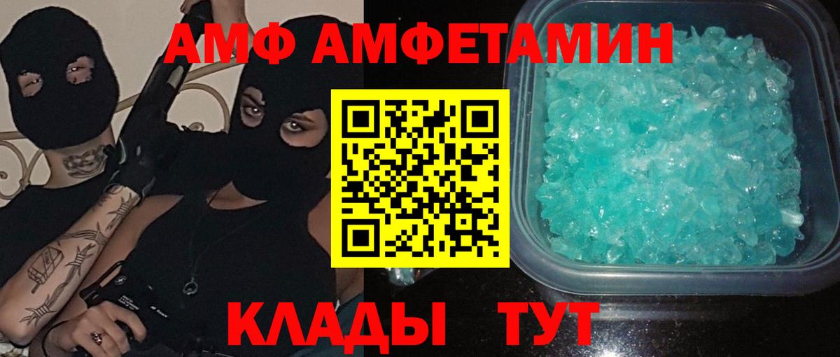 COCAIN  Воскресенск  Лсд 25  Вход с VPN  Мефедрон кристаллы  Гашиш  МДМА  Меф МЯУ МЯУ 