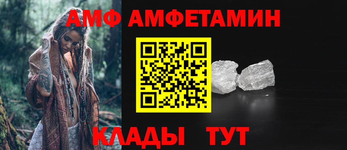 МЕТАМФЕТАМИН Methamphetamine  МЕТАМФЕТАМИН Methamphetamine  Воскресенск  Вход с VPN 