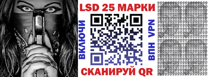 Марки N-bome 1,8мг  даркнет сайт  Воскресенск 