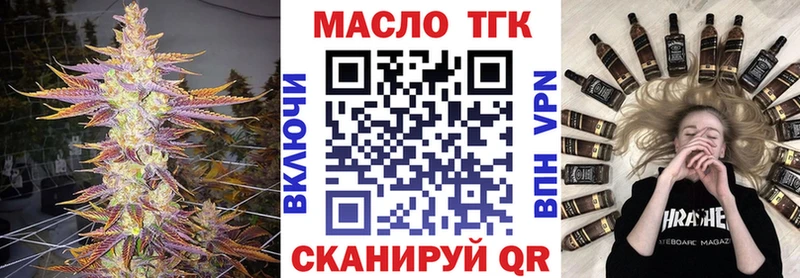Дистиллят ТГК концентрат  цена наркотик  Воскресенск 