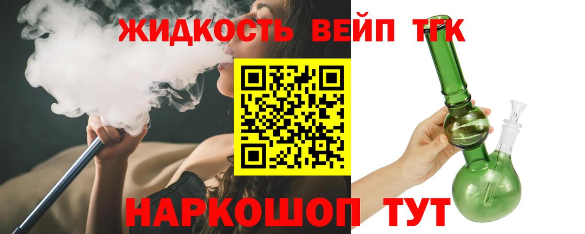 Дистиллят ТГК концентрат Воскресенск