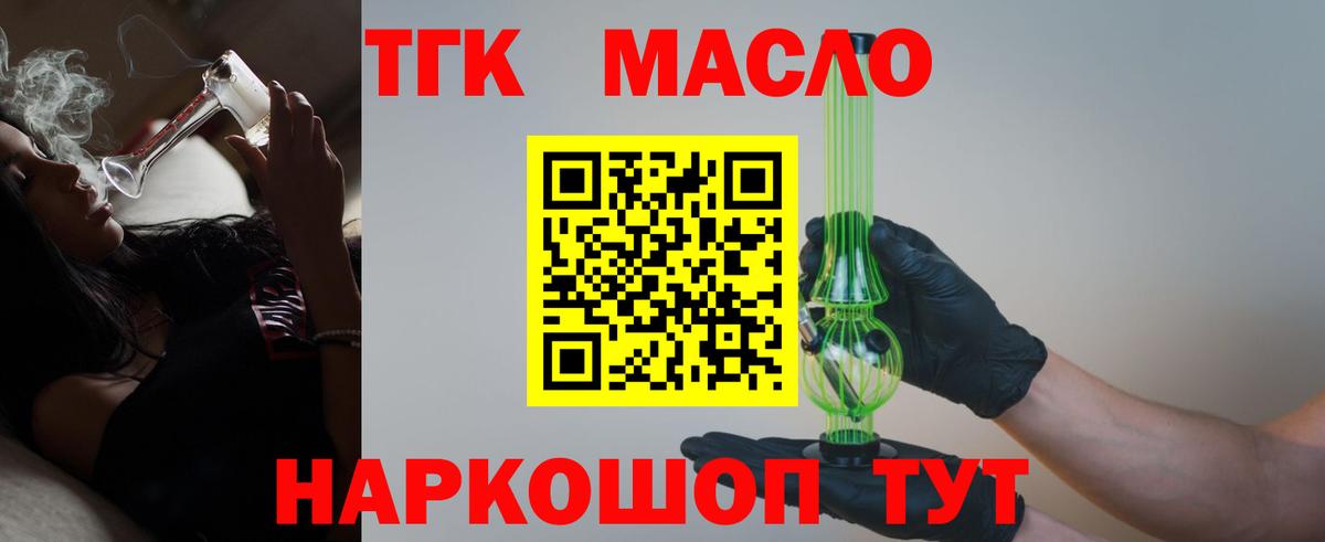 Воскресенск  даркнет сайт  Вход с VPN  Дистиллят ТГК вейп с тгк  ТГК вейп с тгк 