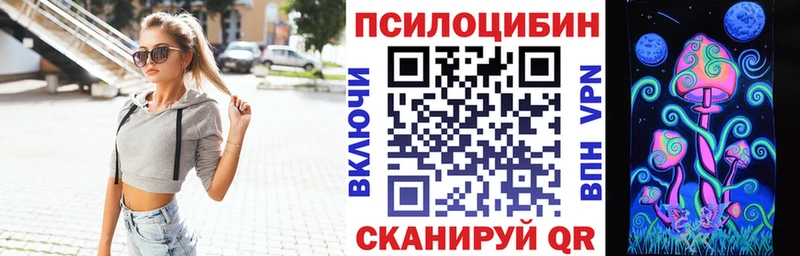 наркошоп  Воскресенск  Галлюциногенные грибы Cubensis 