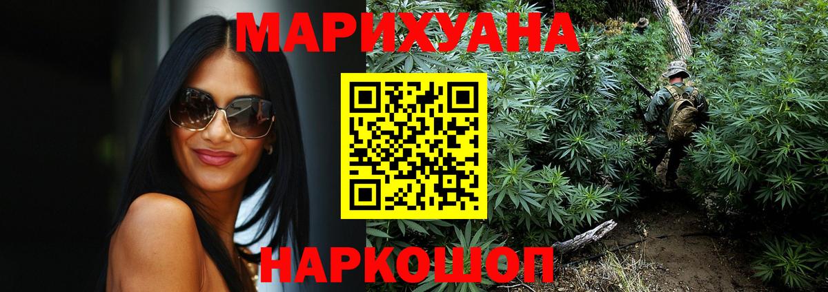 Канабис MAZAR  Шишки марихуана VHQ  Воскресенск 