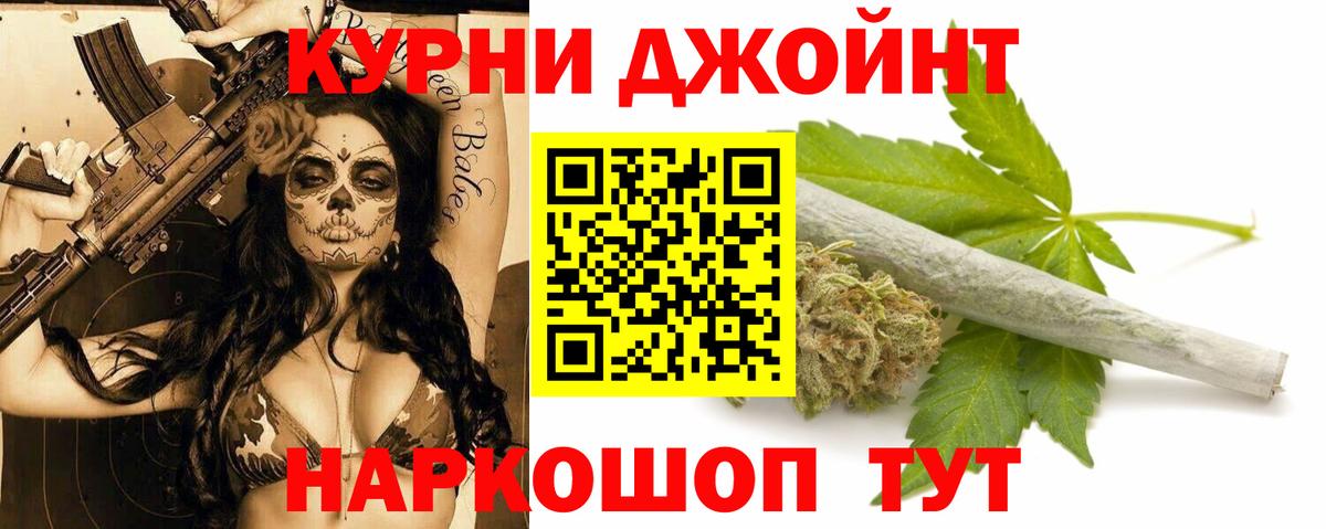 Канабис тримм  Бошки Шишки индика  Вход с VPN  МАРИХУАНА White Widow  Воскресенск  МАРИХУАНА план 